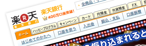 bloghead_kotalog