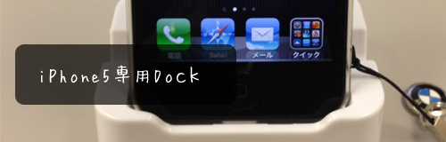 dock