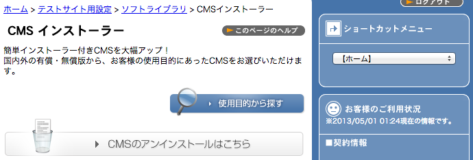 cms