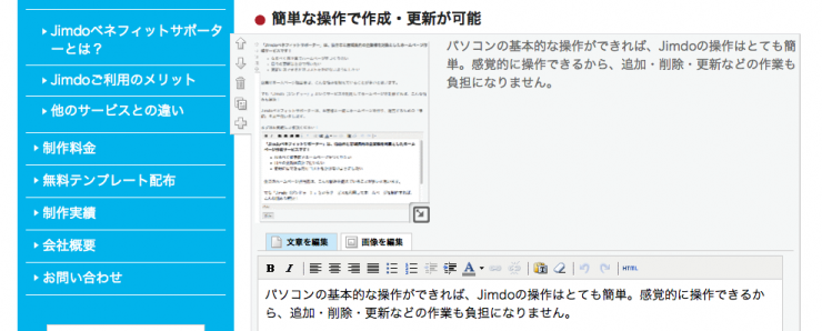 Screenshot 2013-06-19 19.10.39