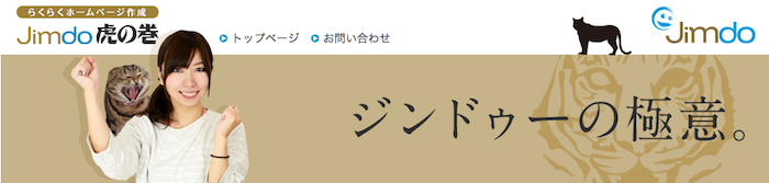 tora