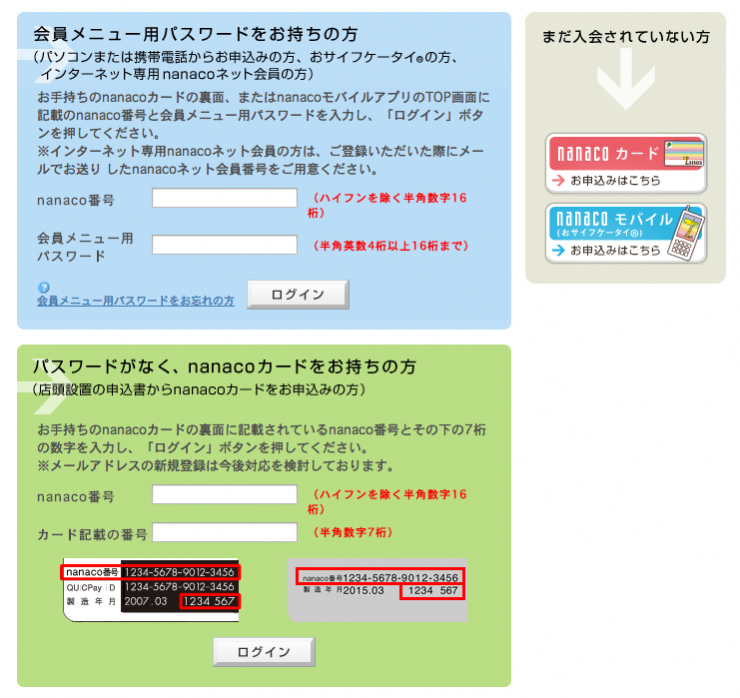 login