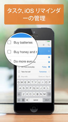 screen568x568-2