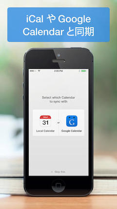 screen568x568-4