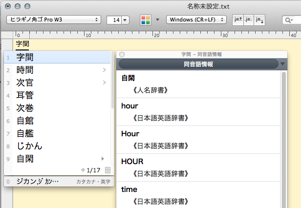 Screenshot 2014-02-04 10.56.15