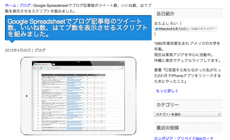 Screenshot 2014-04-26 13.42.59