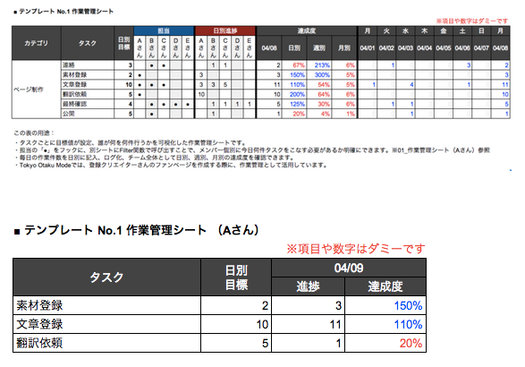Screenshot 2014-04-26 14.42.15