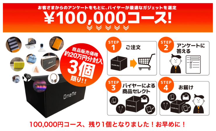 スクリーンショット 2015-12-18 18.37.14