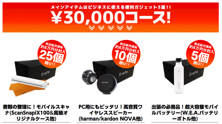 スクリーンショット 2015-12-18 18.37.36