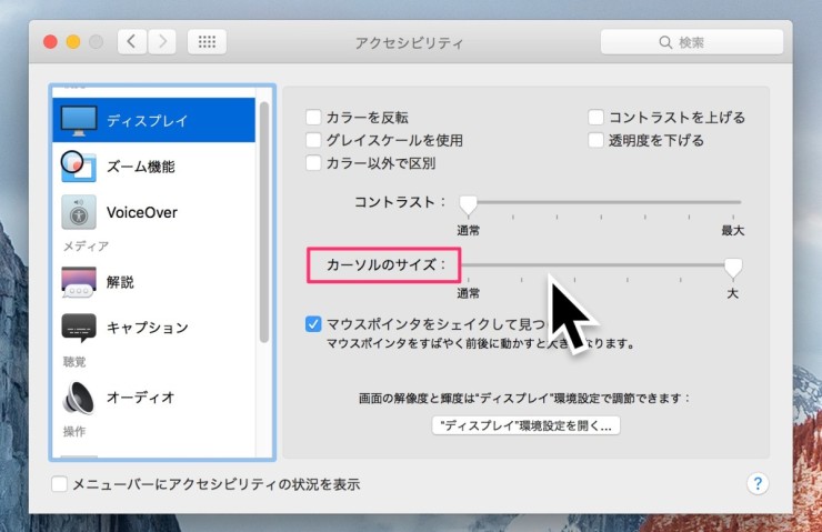 カーソル