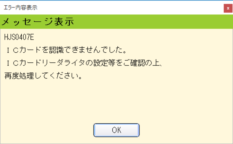 スクリーンショット 2016-03-14 13.02.17