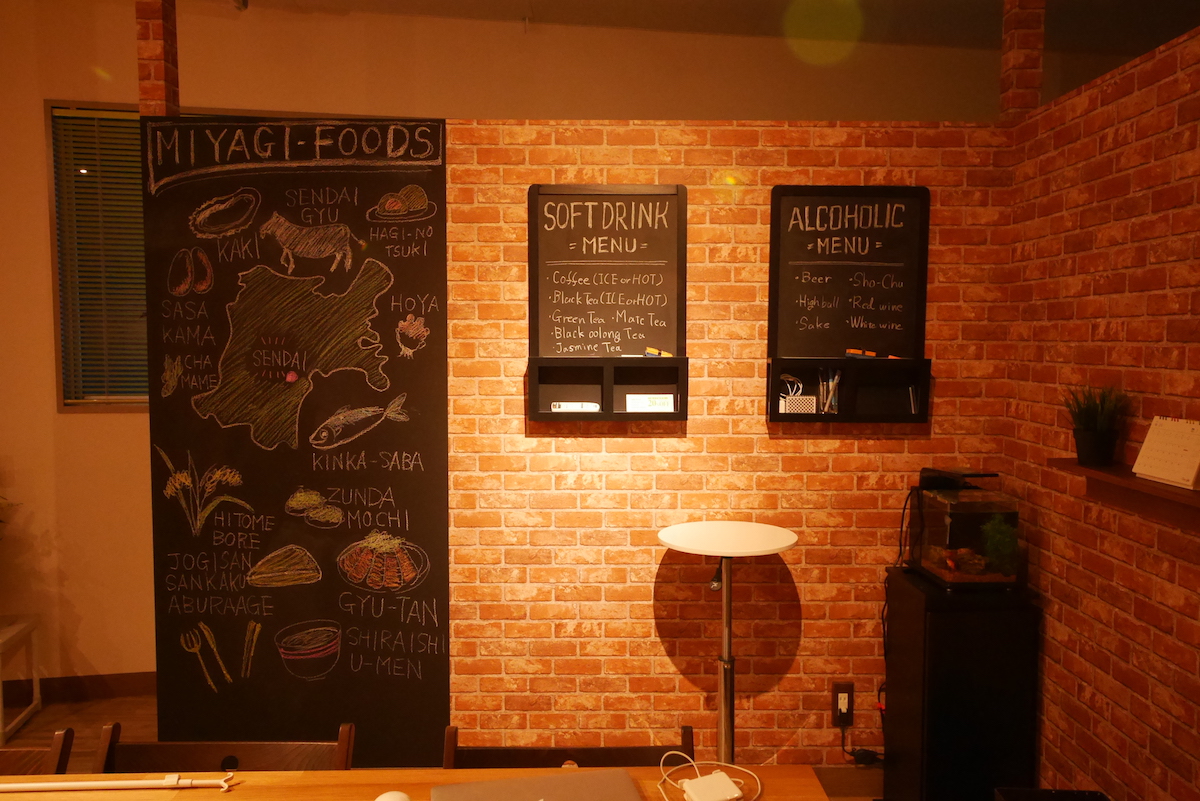 wall2