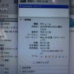 Google Chromeでフォームの自動入力候補を個別に削除する方法 Kotaログ